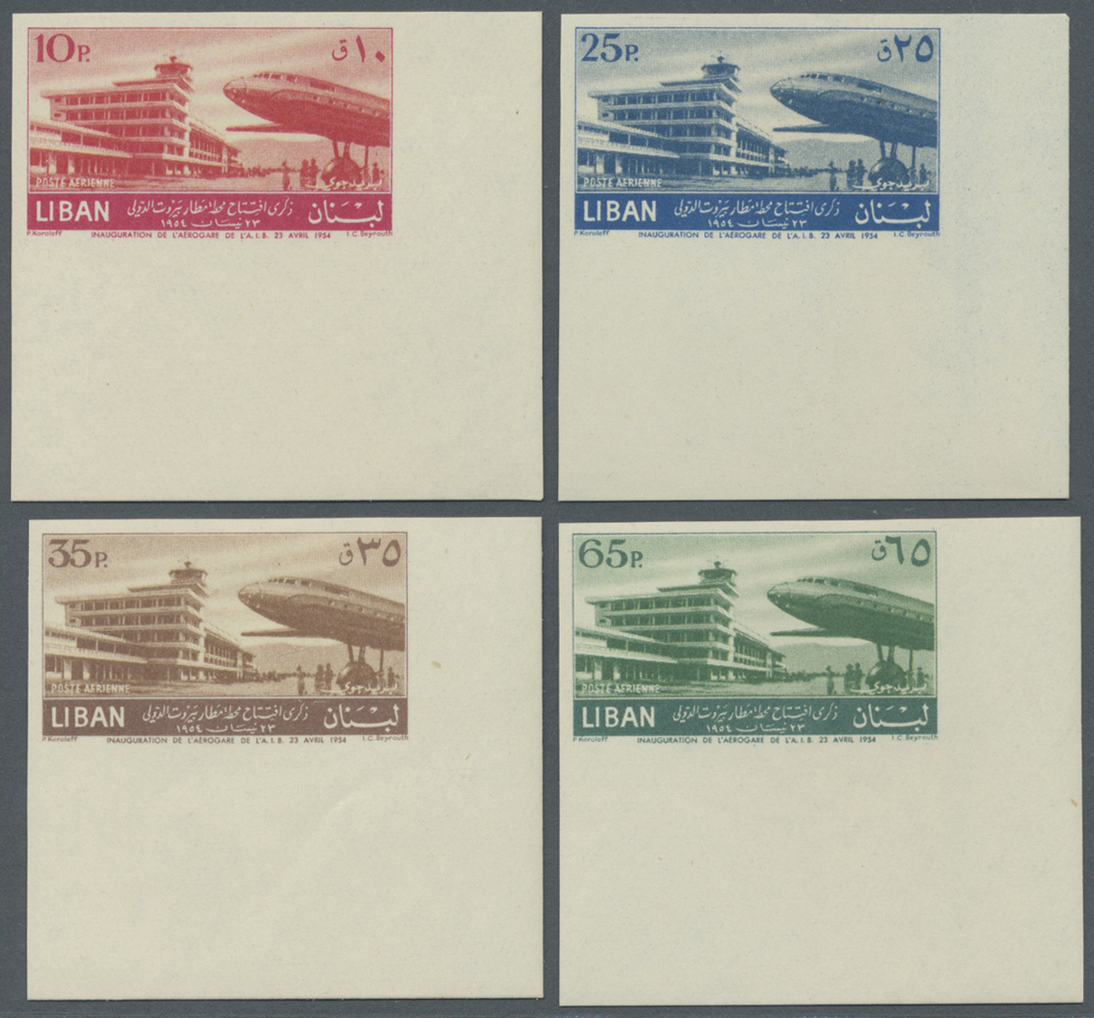 * Libanon: 1954, Beyrouth Airport, Set Of Four IMPERFORATE Marginal Copies From The Lower Right Corner Of The Sheet, Min - Liban
