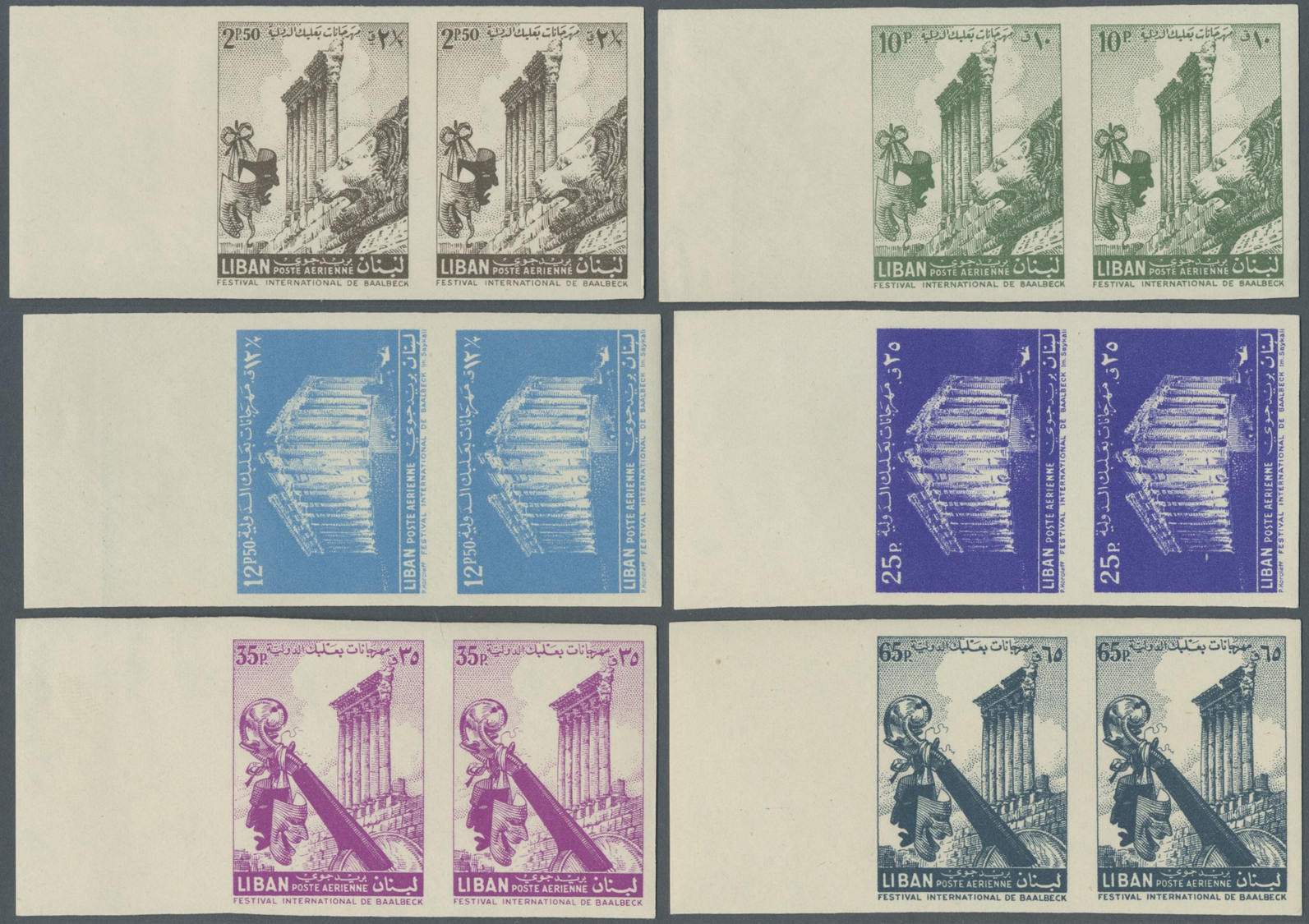 **/* Libanon: 1956, Baalbek Festival, Complete Set Of Six Values As IMPERFORATE Marginal Pairs, Unmounted Mint, Two Pair - Lebanon