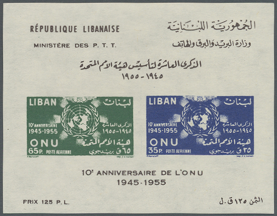 ** Libanon: 1956, 10th Anniversary Of U.N., Souvenir Sheet, Two Copies: With And Without Value At Base, Unmounted Mint. - Liban