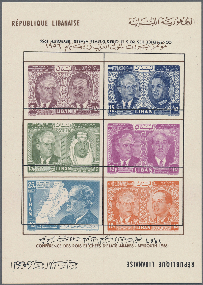 (*) Libanon: 1957, Conference Of Arab Presidents S/S Imperf, Showing Variety Inverted Black Print, Mint No Gum, Very Sca - Liban