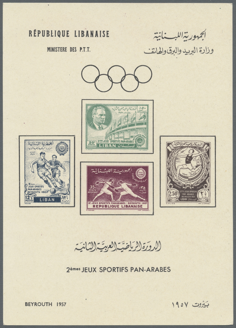 (*) Libanon: 1957, Pan-Arabic Sport's Games, Souvenir Sheet Unused No Gum As Issued. - Liban