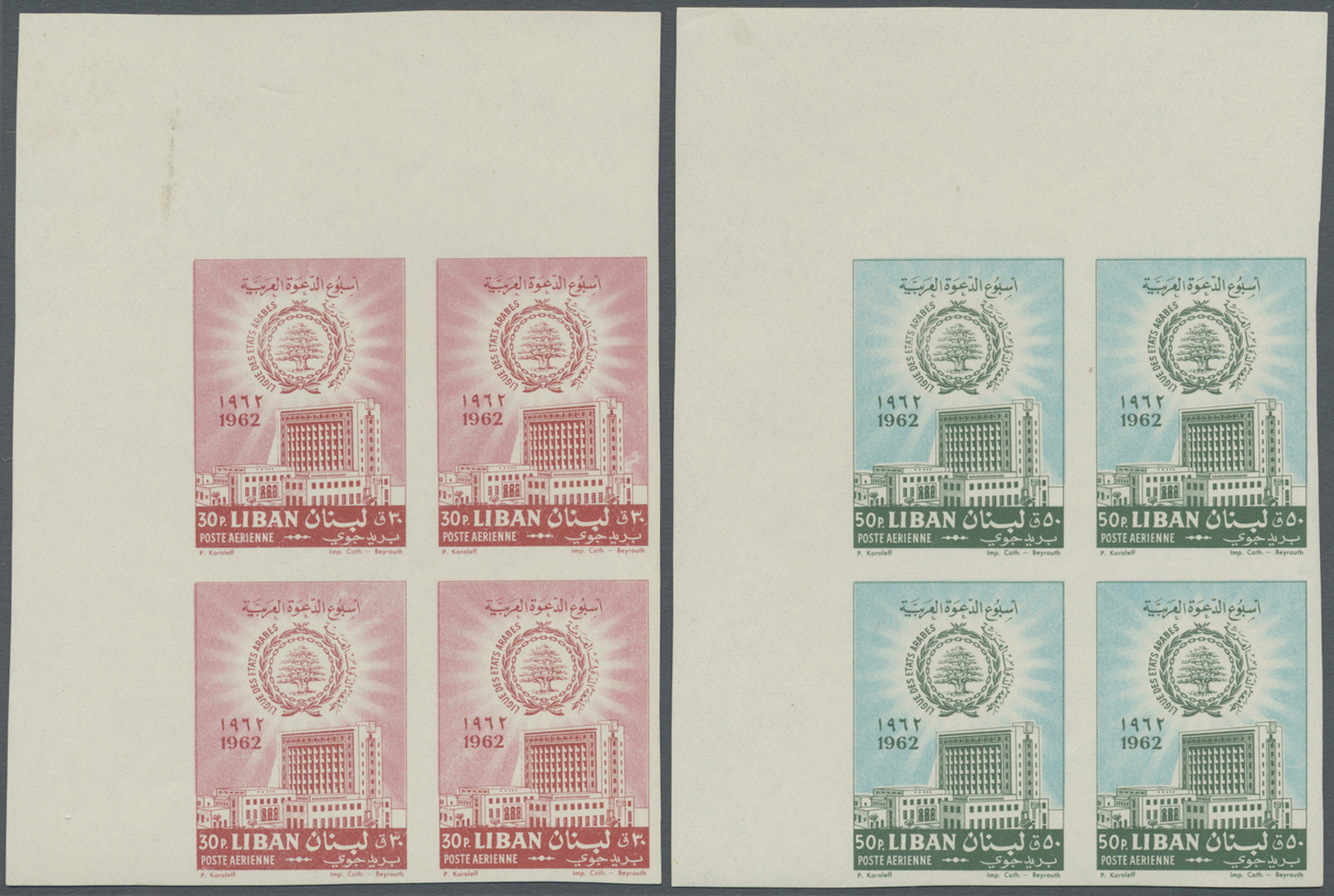 ** Libanon: 1962, Arab League, 30pi. And 50pi., Two IMPERFORATE Marginal Blocks Of Four From The Upper Left Corner Of Th - Lebanon