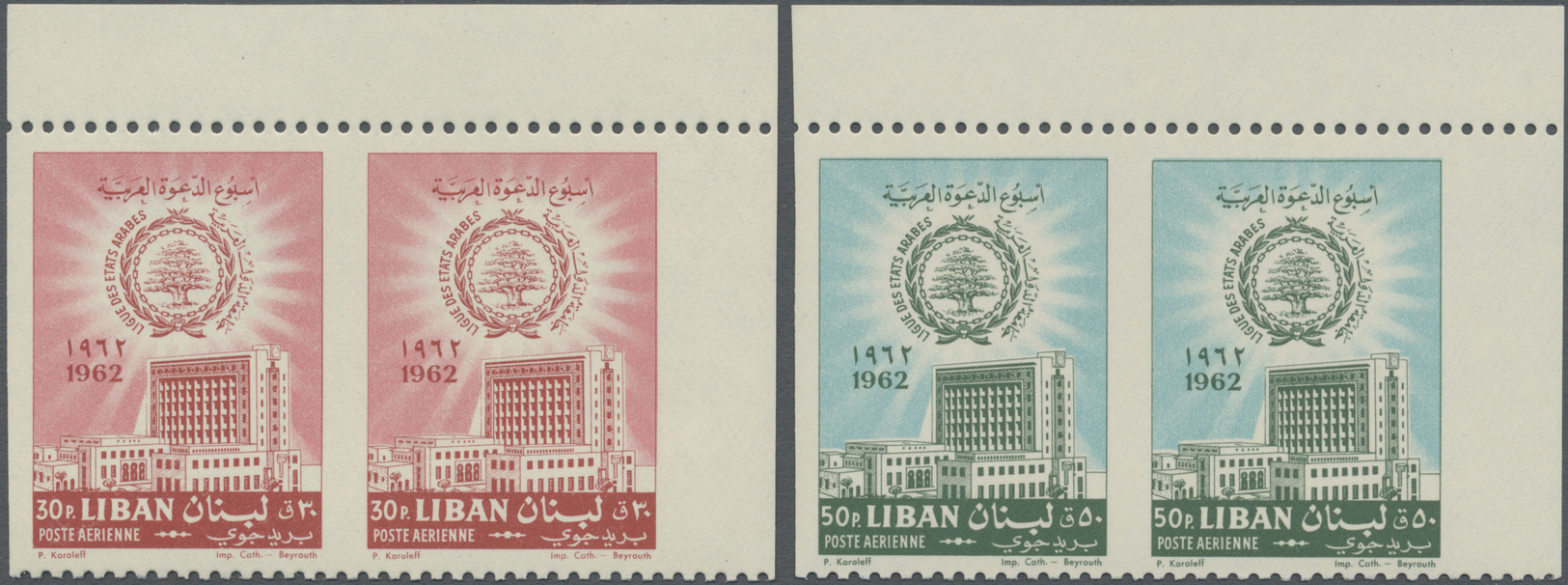** Libanon: 1962, Arab League, 30pi. And 50pi. Each As Marginal Horiz. Pair From The Upper Right Corner Of The Sheet, Ve - Lebanon