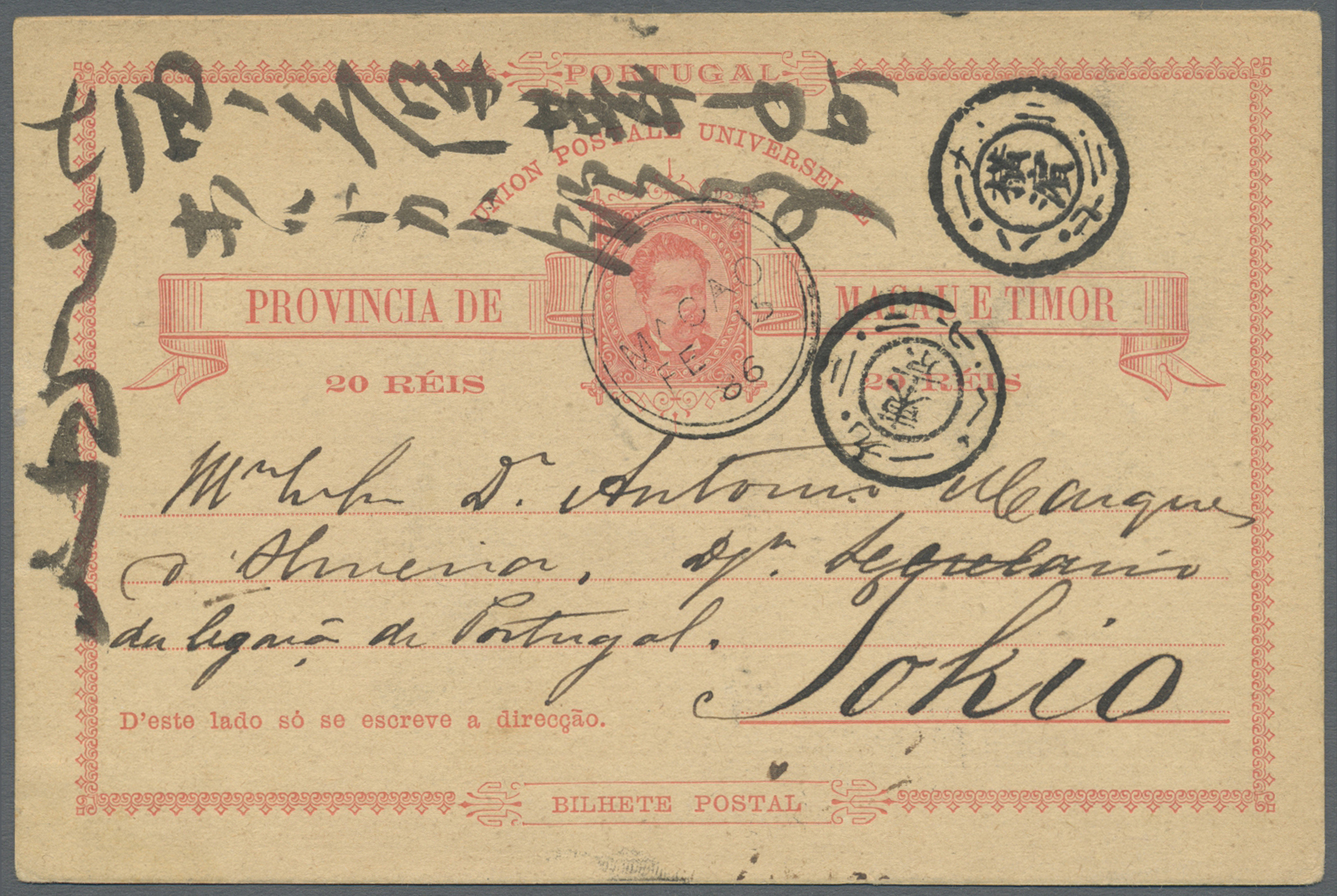 GA Macau - Ganzsachen: 1886, 20 R. Canc. "MACAO FE 15 86" To Tokyo/Japan, On Reverse Transits Hong Kong And Yokohama, On - Entiers Postaux