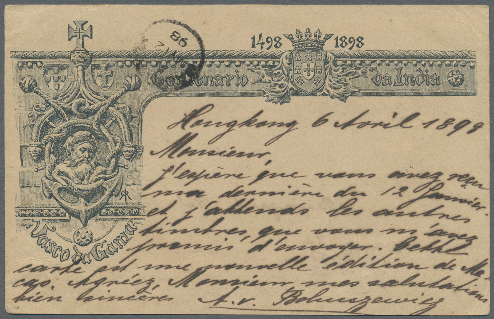 GA Macau - Ganzsachen: 1898, Jubilee Card 3 Avos Canc. "MACAU 7 ABR-98" To Mauritius, Transit "HONG KONG AP 8 98", MY 12 - Entiers Postaux