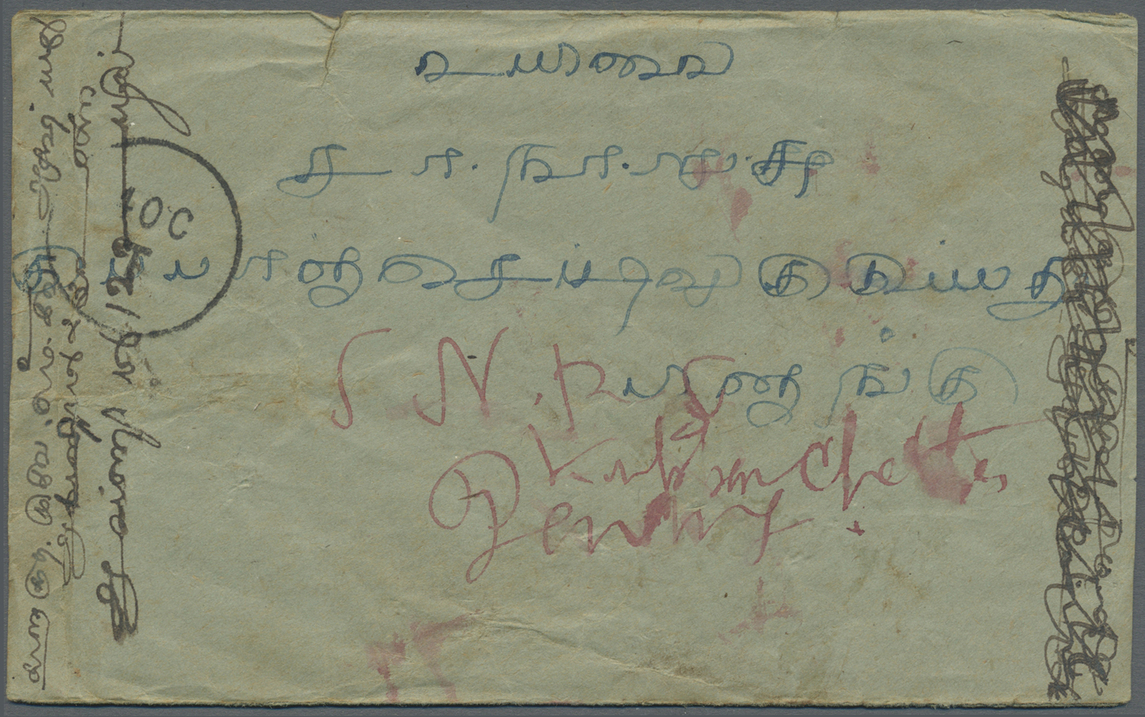 Br Malaiische Staaten - Straits Settlements - Portomarken: 1924-1936, small group of 14 taxed covers from India to Malac