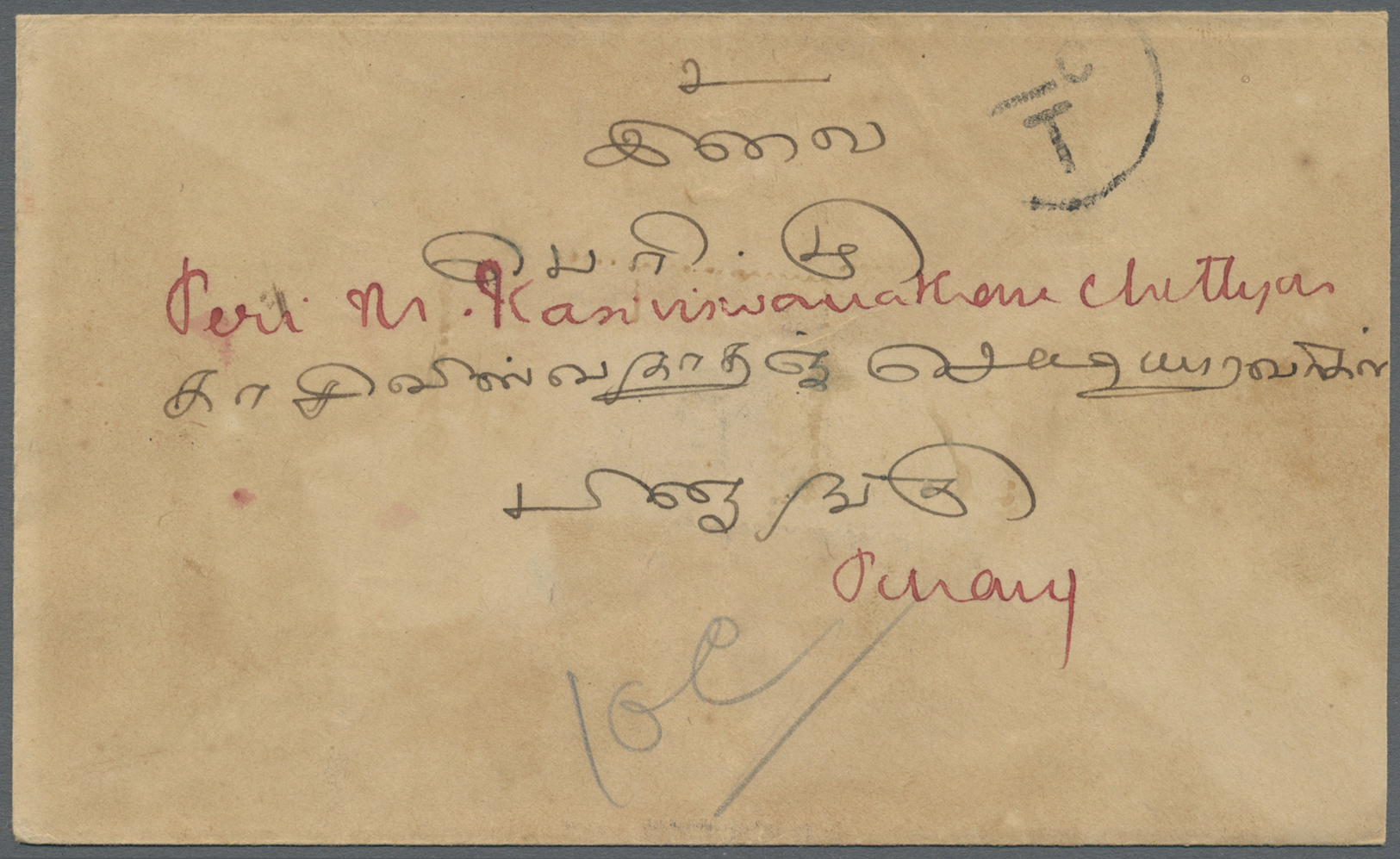 Br Malaiische Staaten - Straits Settlements - Portomarken: 1924-1936, small group of 14 taxed covers from India to Malac