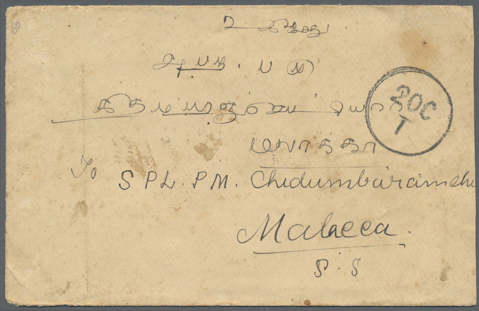 Br Malaiische Staaten - Straits Settlements - Portomarken: 1924-1936, small group of 14 taxed covers from India to Malac