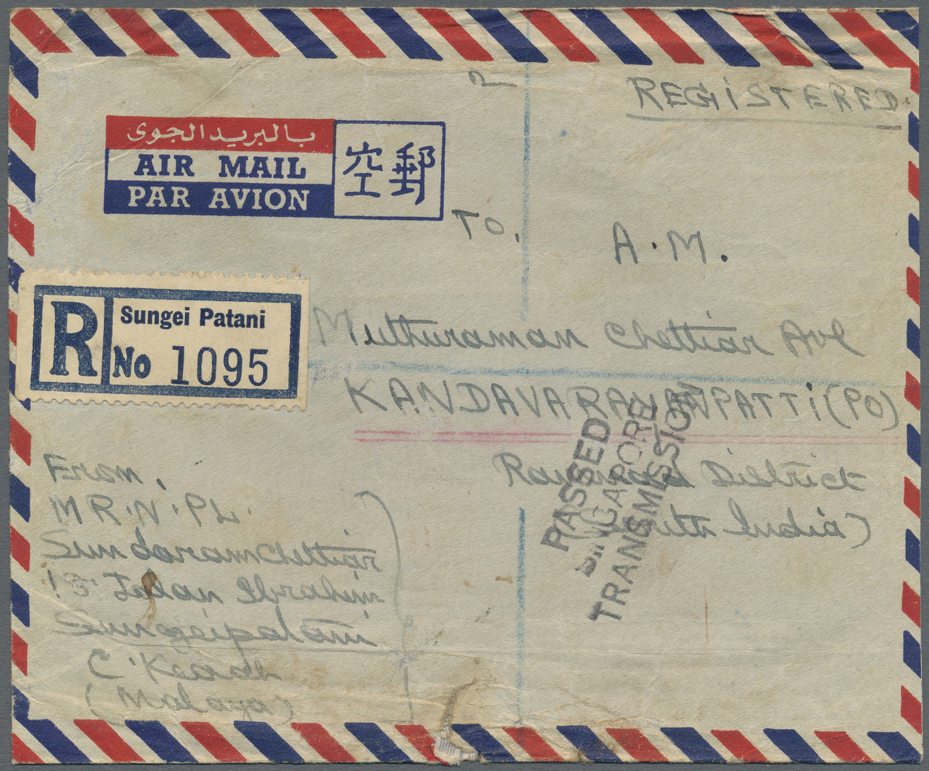 Br Malaiischer Staatenbund: 1952/1955, Four Letters (some Faults), Two From Kedah And Two From Selangor Sent To Inida Re - Federated Malay States