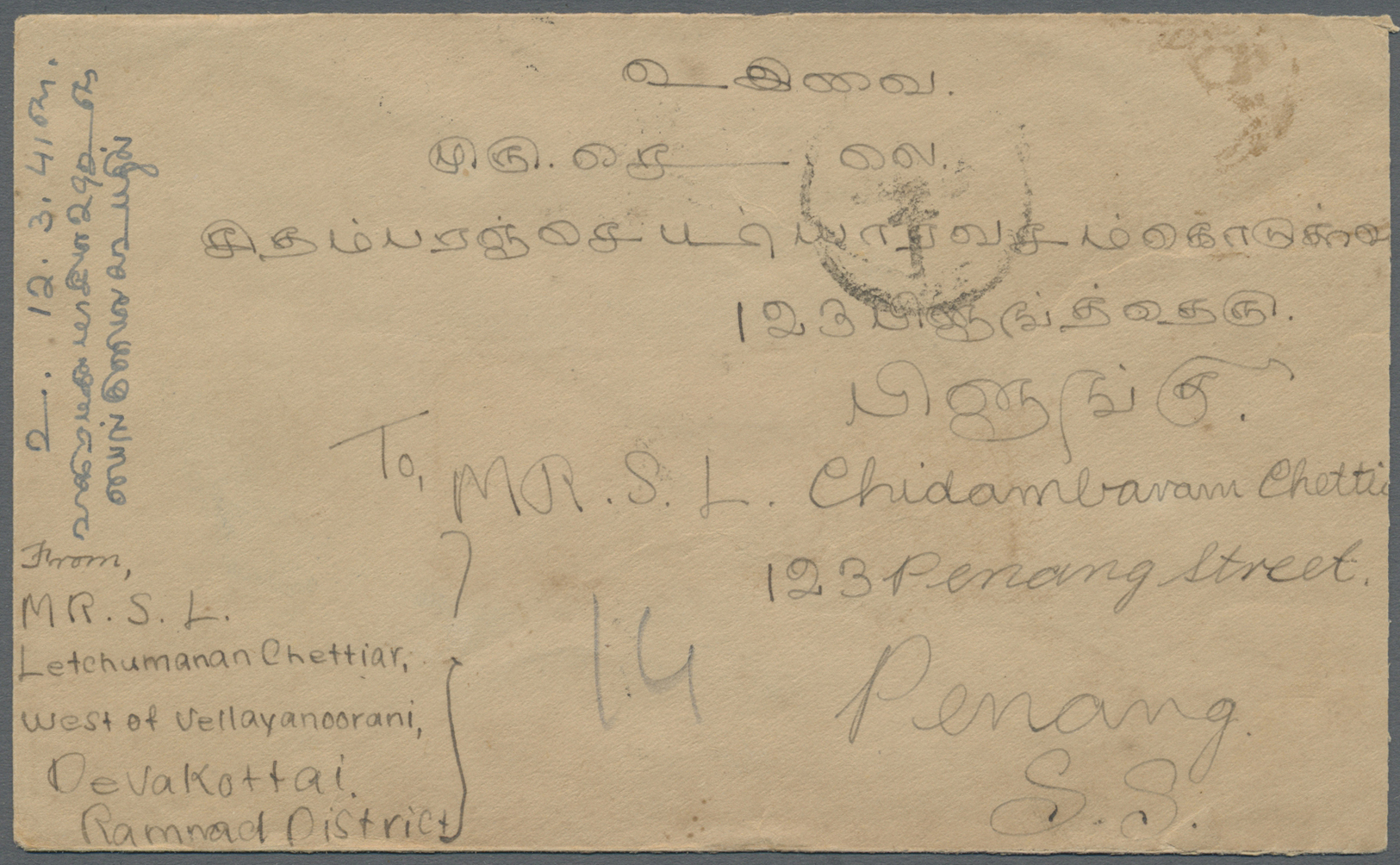 Br Malaiischer Staatenbund - Portomarken: 1939-1941, Selection Of 3 Underpaid Covers From India To Malacca (2) And Penan - Federated Malay States