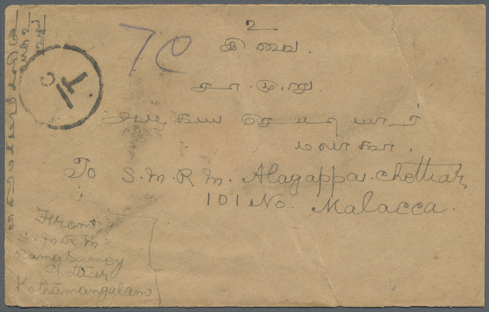 Br Malaiischer Staatenbund - Portomarken: 1939-1941, Selection Of 3 Underpaid Covers From India To Malacca (2) And Penan - Federated Malay States