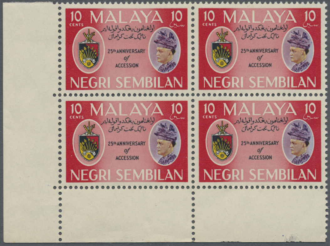 /** Malaiische Staaten - Negri Sembilan: 1959 Unissued 10c. '25th Anniversary Of Accession' Of The Former Yang Di-Pertua - Negri Sembilan