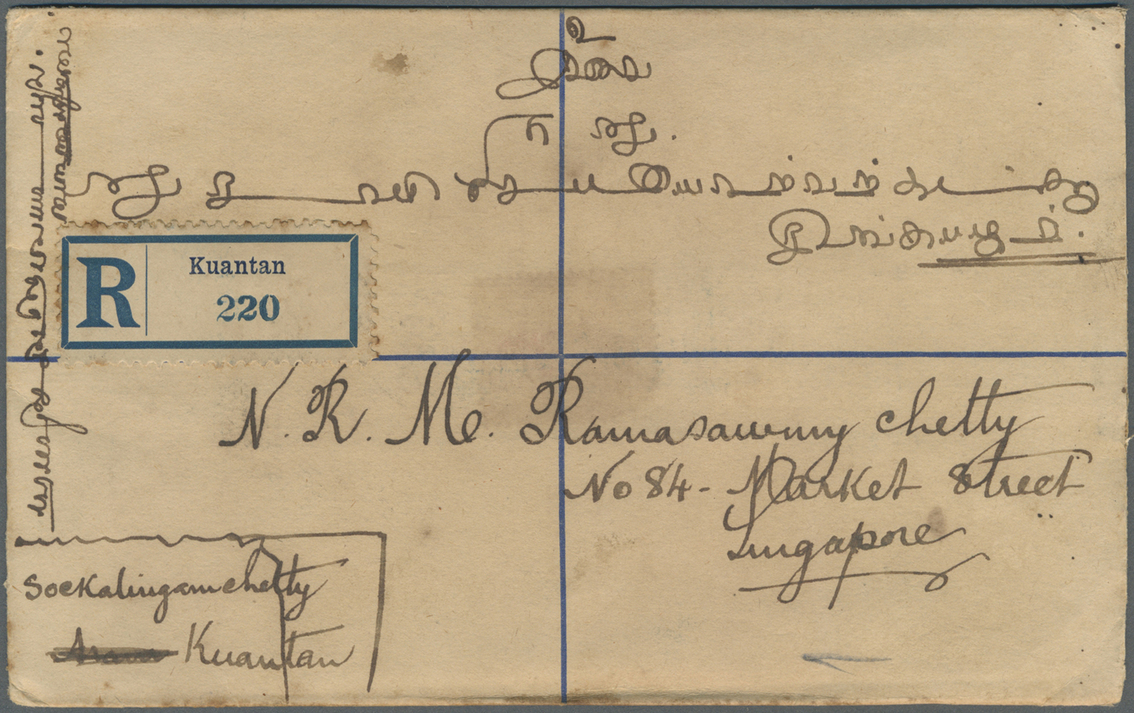 GA Malaiische Staaten - Pahang: 1914. Registered Postal Stationery Envelope 10c Blue (two Long Tears Not Affecting The A - Pahang