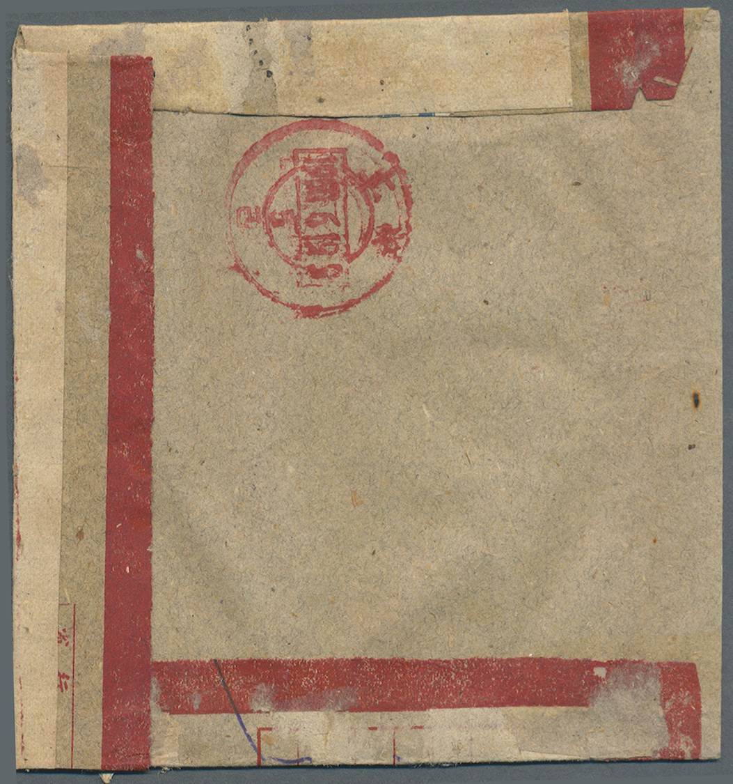 Br Mandschuko (Manchuko): 1916. Native Envelope For Official Use With Boxed 'Postage Paid' Hand-stamp. Scarce Item From - 1932-45 Manchuria (Manchukuo)