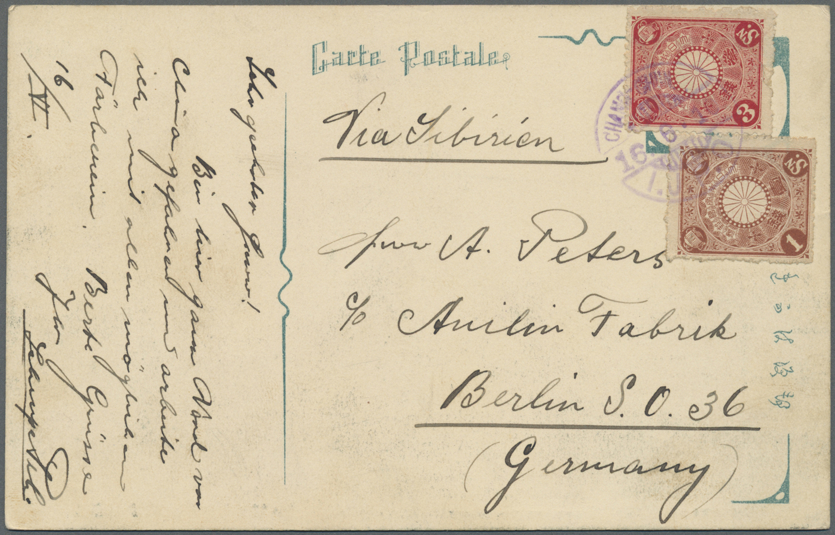 Br Mandschuko (Manchuko): 1916. Picture Post Card Of 'Shinritsuton, Chosun' Addressed To Germany Bearing Japan SG 134, 1 - 1932-45 Mandchourie (Mandchoukouo)