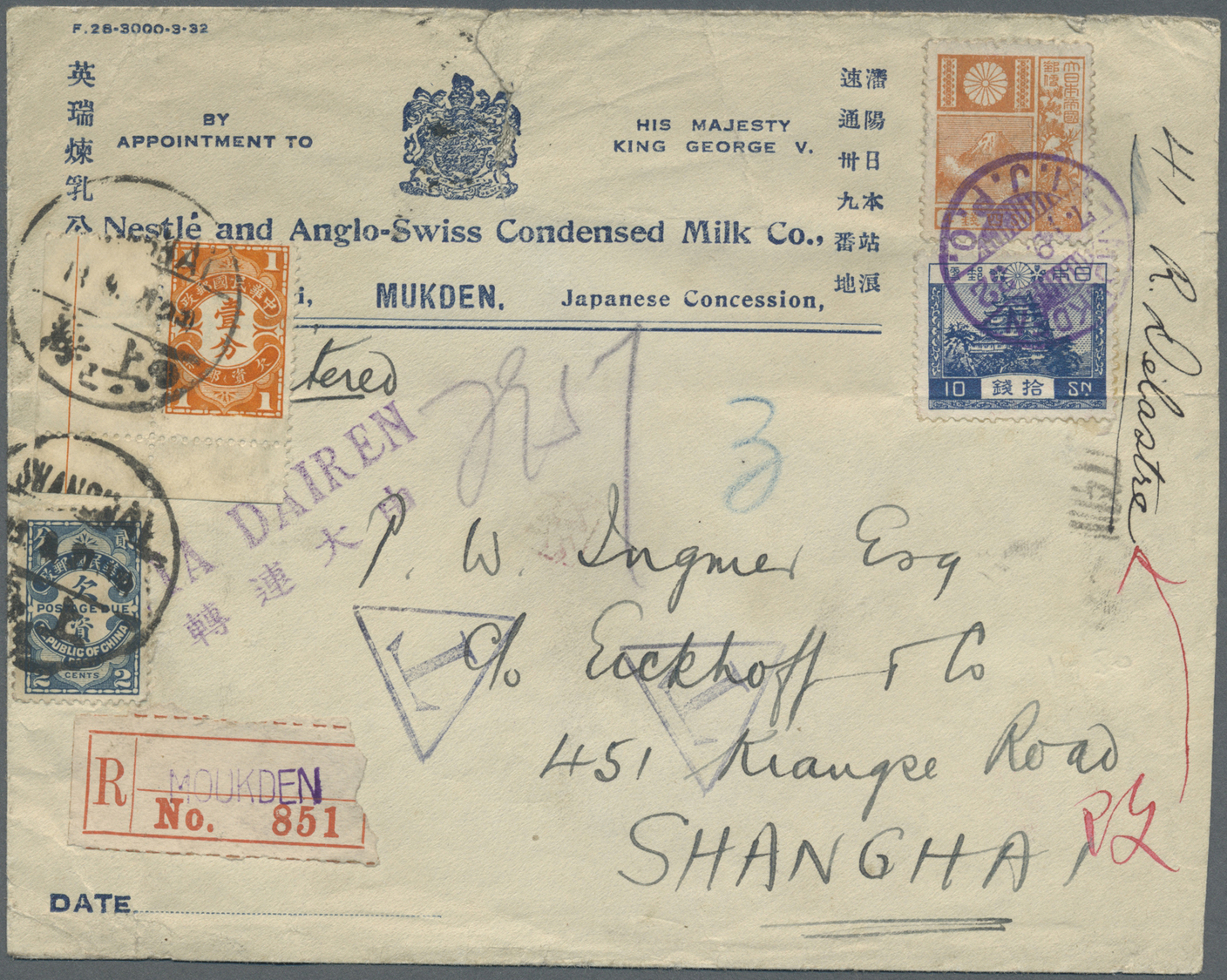 Br Mandschuko (Manchuko): 1932. Registered Illustrated Envelope (faults/tear At Top) Headed 'Nestle And Anglo-Swiss Cond - 1932-45 Manchuria (Manchukuo)