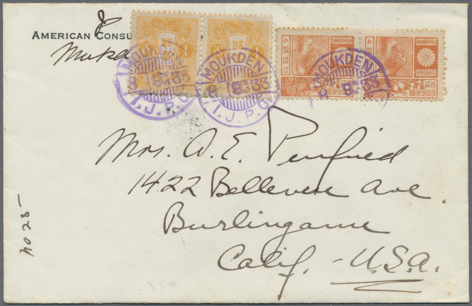 Br Mandschuko (Manchuko): 1933. Envelope From The American Consulate Moukden Addressed To The United States Bearing SG 1 - 1932-45 Manchuria (Manchukuo)