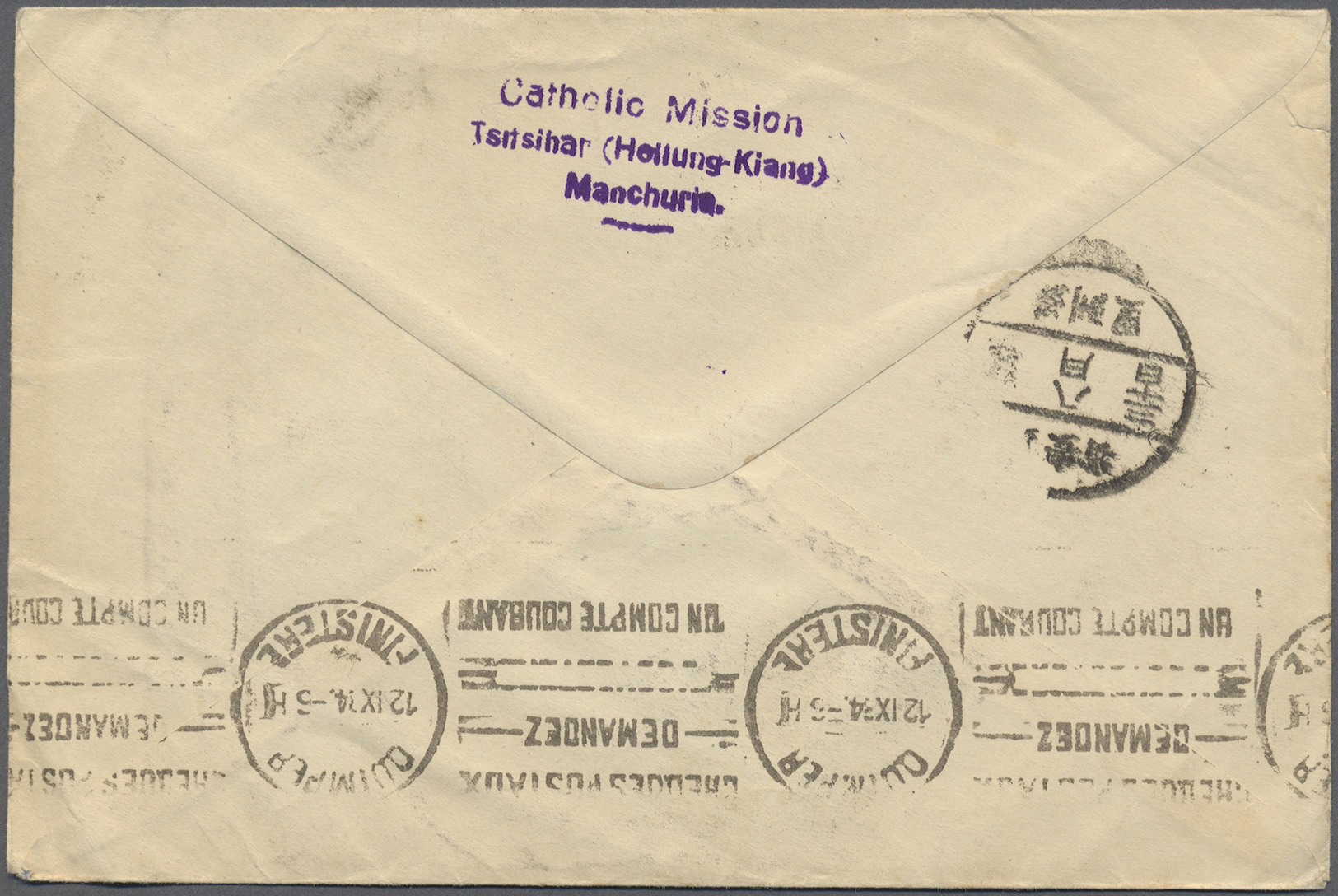 Br Mandschuko (Manchuko): 1934. Envelope Written From The 'Catholic Mission, Tsitsihar (Hellung-Kiang) Addressed To Fran - 1932-45 Mandchourie (Mandchoukouo)