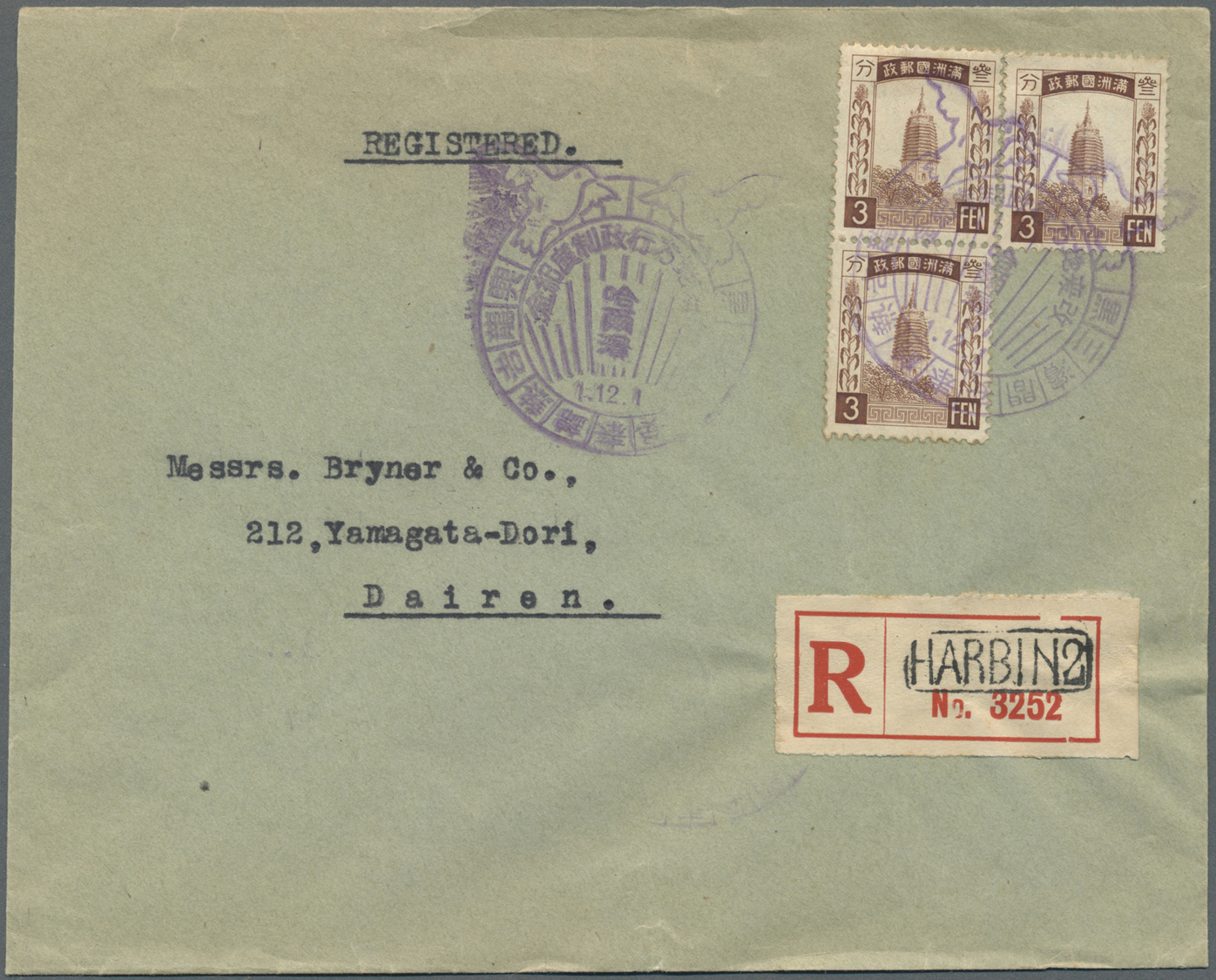 Br Mandschuko (Manchuko): 1934. Registered Envelope Addressed To Dairen Bearing SG 5, 3f Chestnut Tied By Commemorative - 1932-45 Mandchourie (Mandchoukouo)