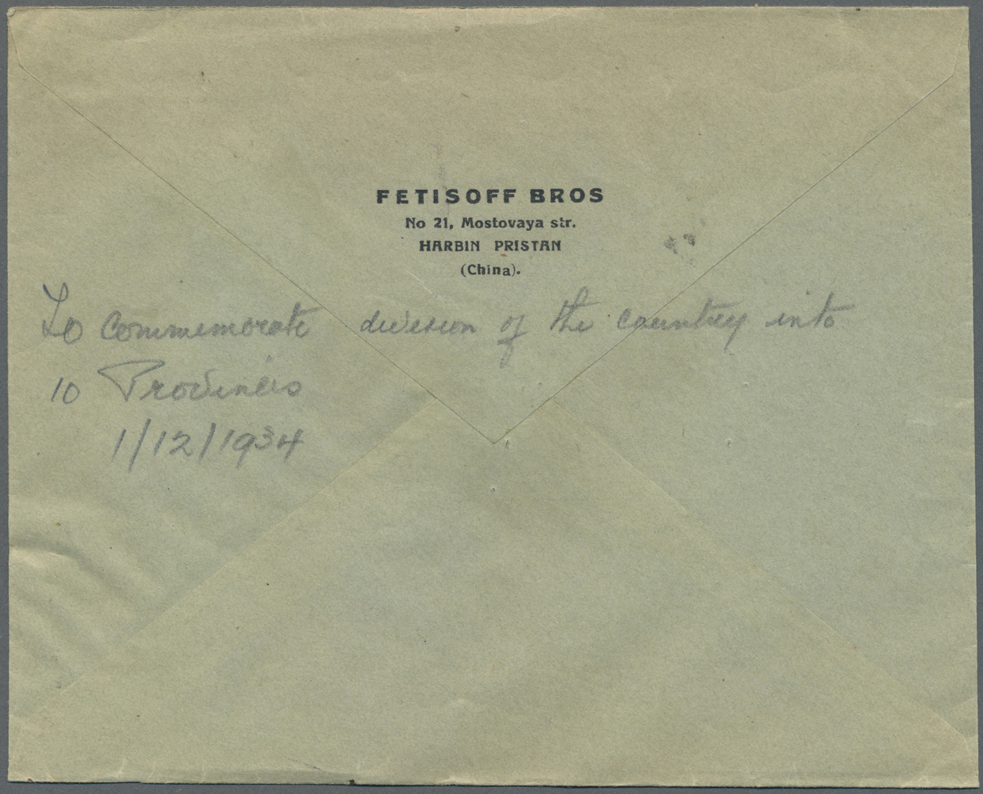 Br Mandschuko (Manchuko): 1934. Registered Envelope Addressed To Dairen Bearing SG 5, 3f Chestnut Tied By Commemorative - 1932-45 Mandchourie (Mandchoukouo)