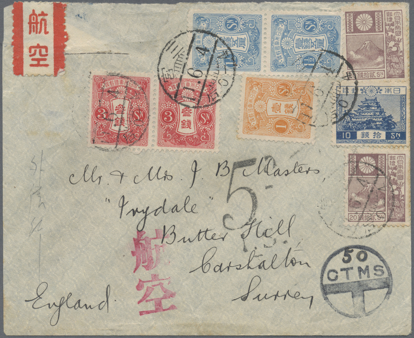 Br Mandschuko (Manchuko): 1936. Air Mail Envelope (backflpa Mssing) Addressed To England Bearing Japan SG 168, 1s Orange - 1932-45 Mandchourie (Mandchoukouo)