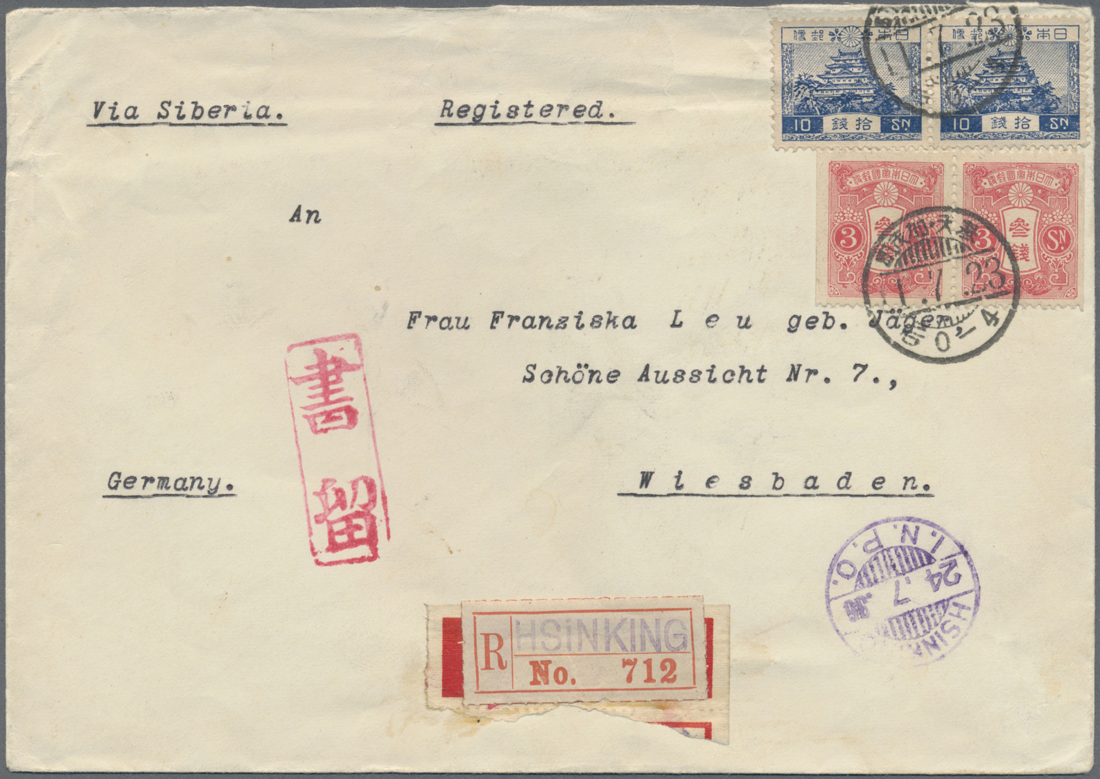 Br Mandschuko (Manchuko): 1936. Registered Envelope Written From The 'German Consulate In Mukden' With Seal On Reverse A - 1932-45 Mandchourie (Mandchoukouo)