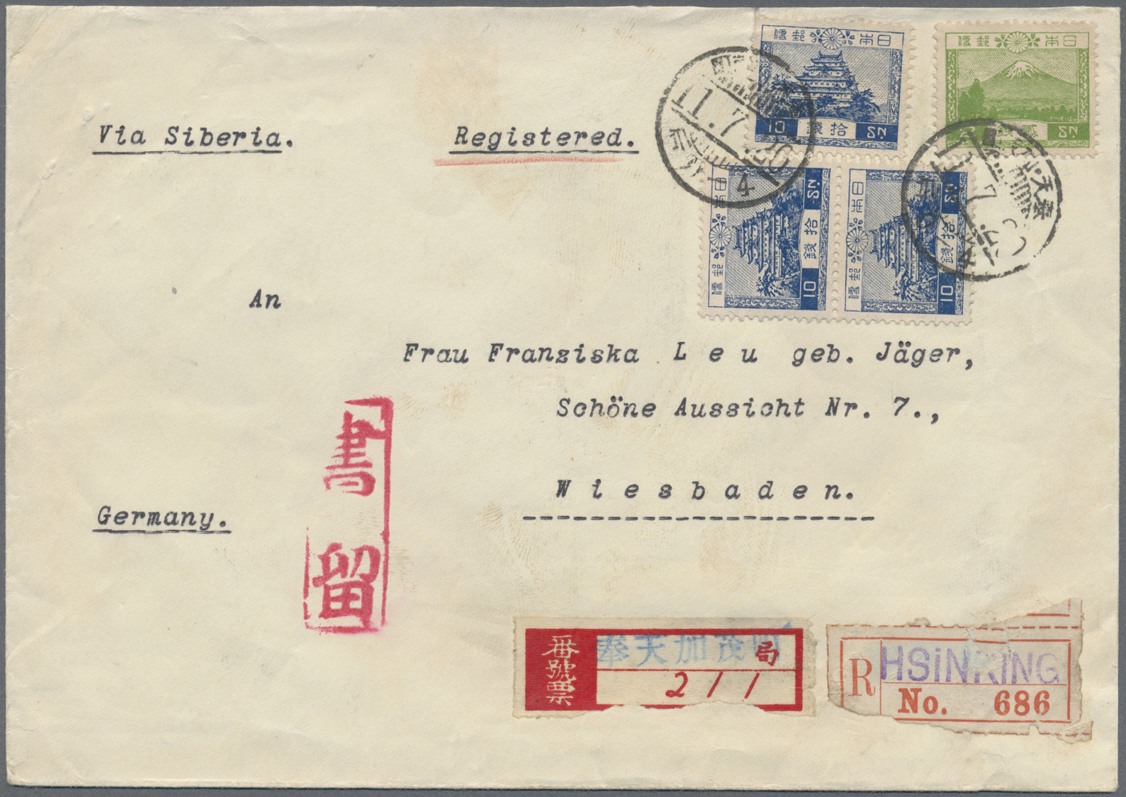 Br Mandschuko (Manchuko): 1936. Registered Envelope Written From The 'German Consulate In Mukden' With Seal On Reverse A - 1932-45 Mandchourie (Mandchoukouo)