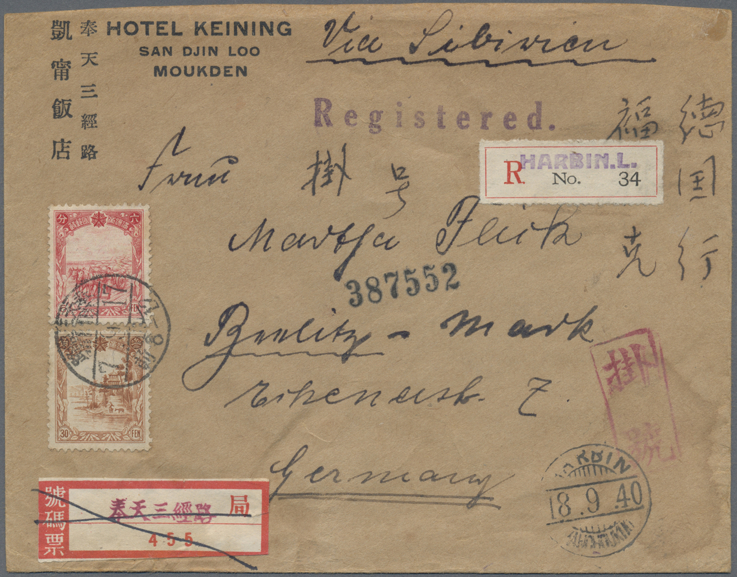 Br Mandschuko (Manchuko): 1940. Registered Envelope Addressed To Germany Bearing SG 86, 6f Rosine And SG 96, 30f Brown T - 1932-45 Mandchourie (Mandchoukouo)