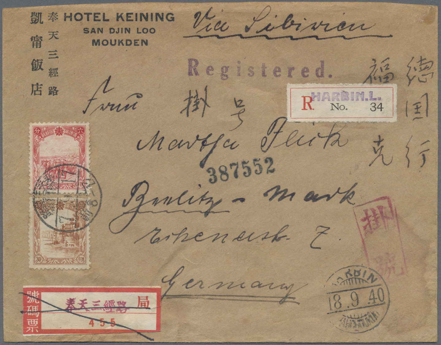 Br Mandschuko (Manchuko): 1940. Registered Envelope Addressed To Germany Bearing SG 86, 6f Rosine And SG 96, 30f Brown T - 1932-45 Manchuria (Manchukuo)