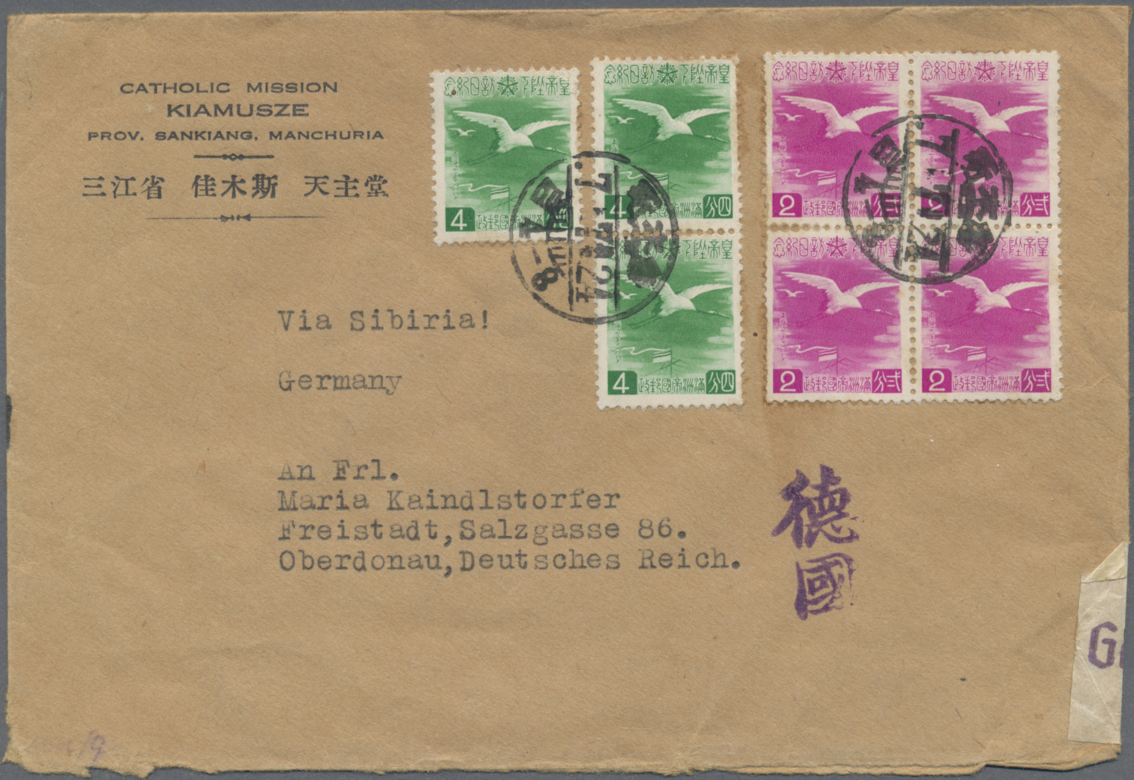 Br Mandschuko (Manchuko): 1940. Censored Envelope Written From The Catholic Mission At Kiamusze Addressed To Germany Bea - 1932-45 Mandchourie (Mandchoukouo)