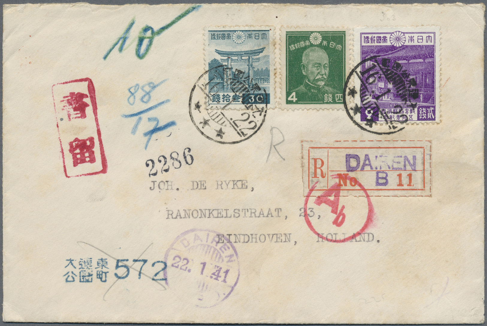 Br Mandschuko (Manchuko): 1941. Registered Envelope Addressed To Holland Bearing Japan SG 317, 4s Green, SG 327, 30s Tur - 1932-45 Mandchourie (Mandchoukouo)
