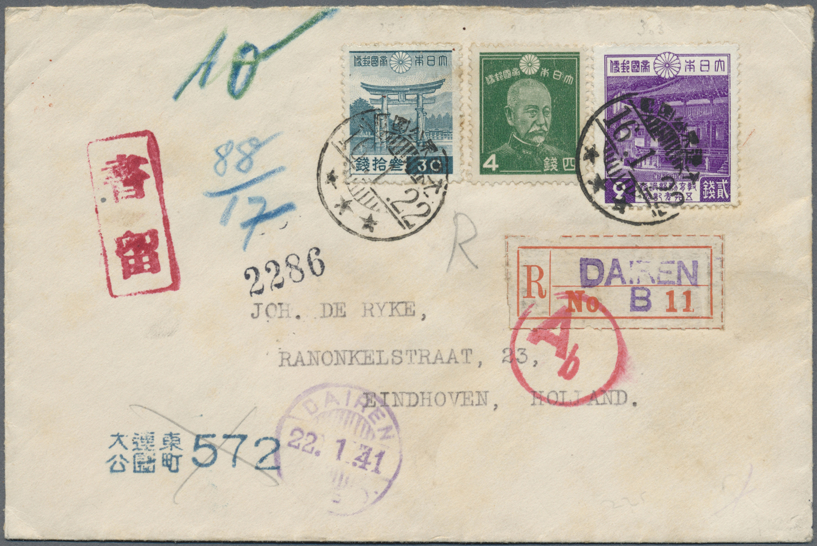 Br Mandschuko (Manchuko): 1941. Registered Envelope Addressed To Holland Bearing Japan SG 317, 4s Green, SG 327, 30s Tur - 1932-45 Manchuria (Manchukuo)