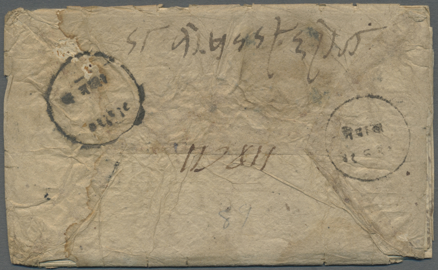 Br Nepal: 1881/85, 1a Milky Blue Imperf On European Paper, Single Usage On Cover Sent December 1884 From Jumla To Kathma - Népal