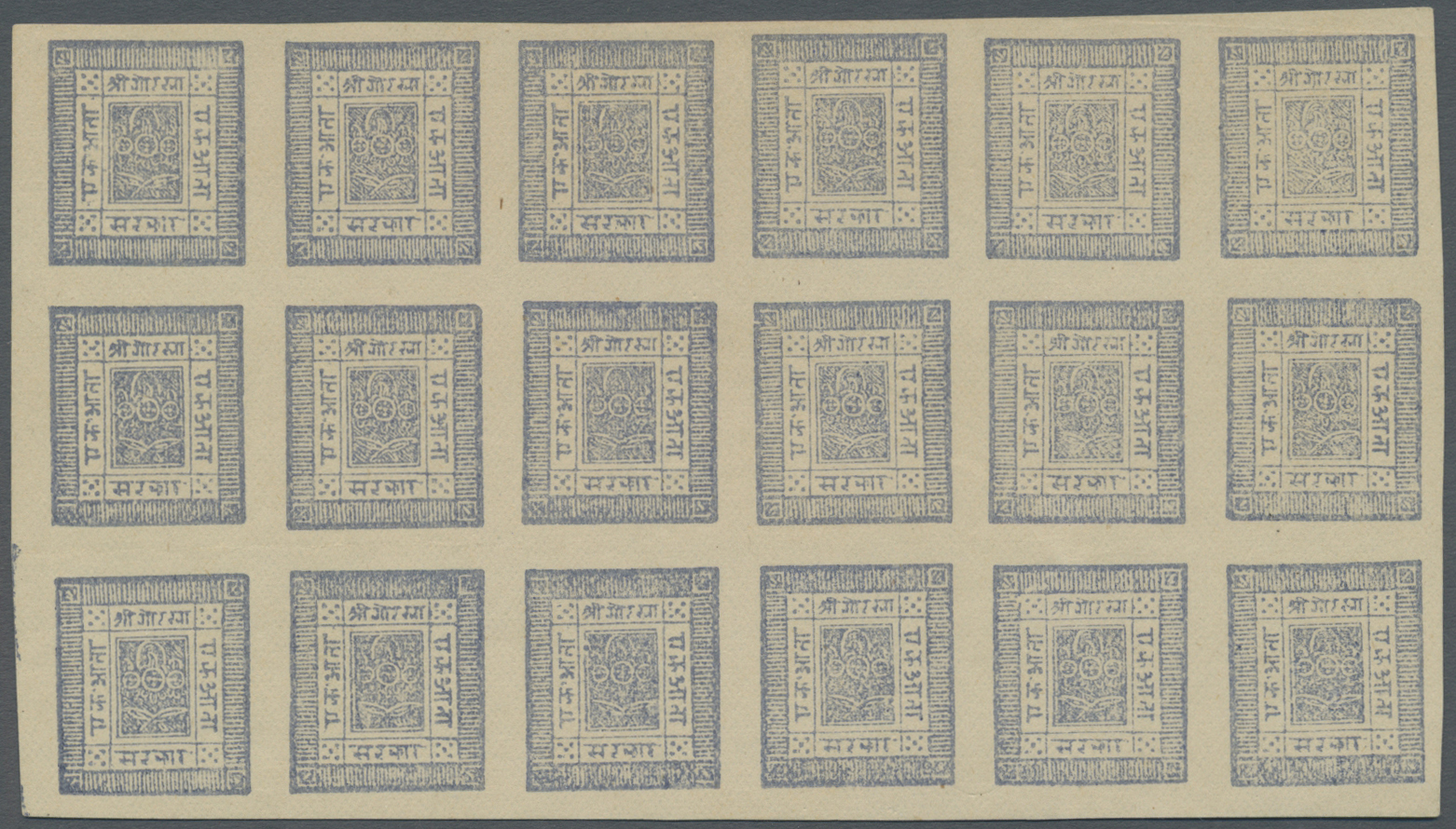 (*) Nepal: 1881/85, 1a Milky Blue On European Paper Unused (as Issued) Block Of 18 From The Bottom Left Corner Of The Sh - Népal