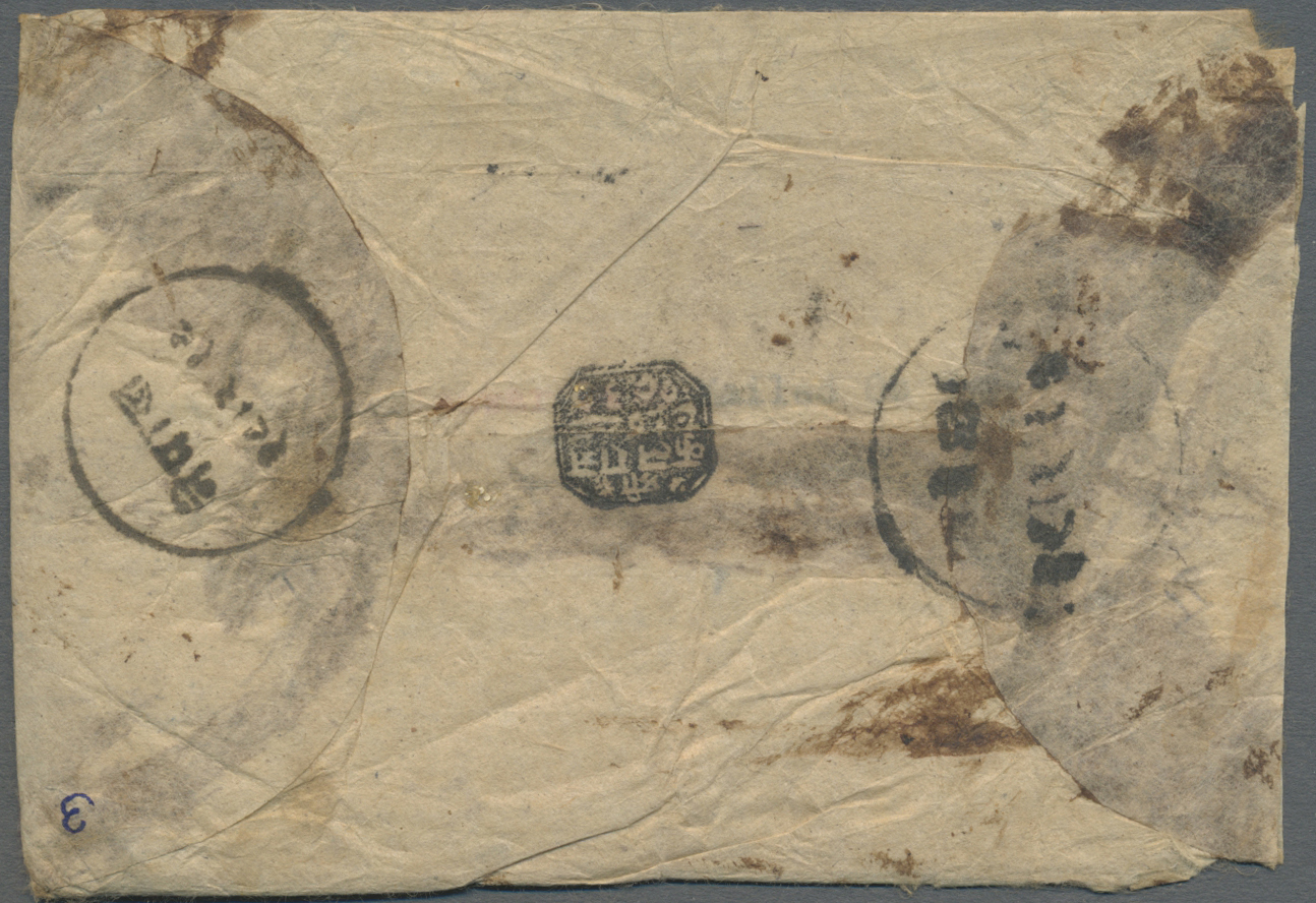 Br Nepal: 1881/85, 1a Ultramarine Imperf On European Paper, Single Usage On Cover Sent May 1882 From Jaleswar To Kathman - Nepal