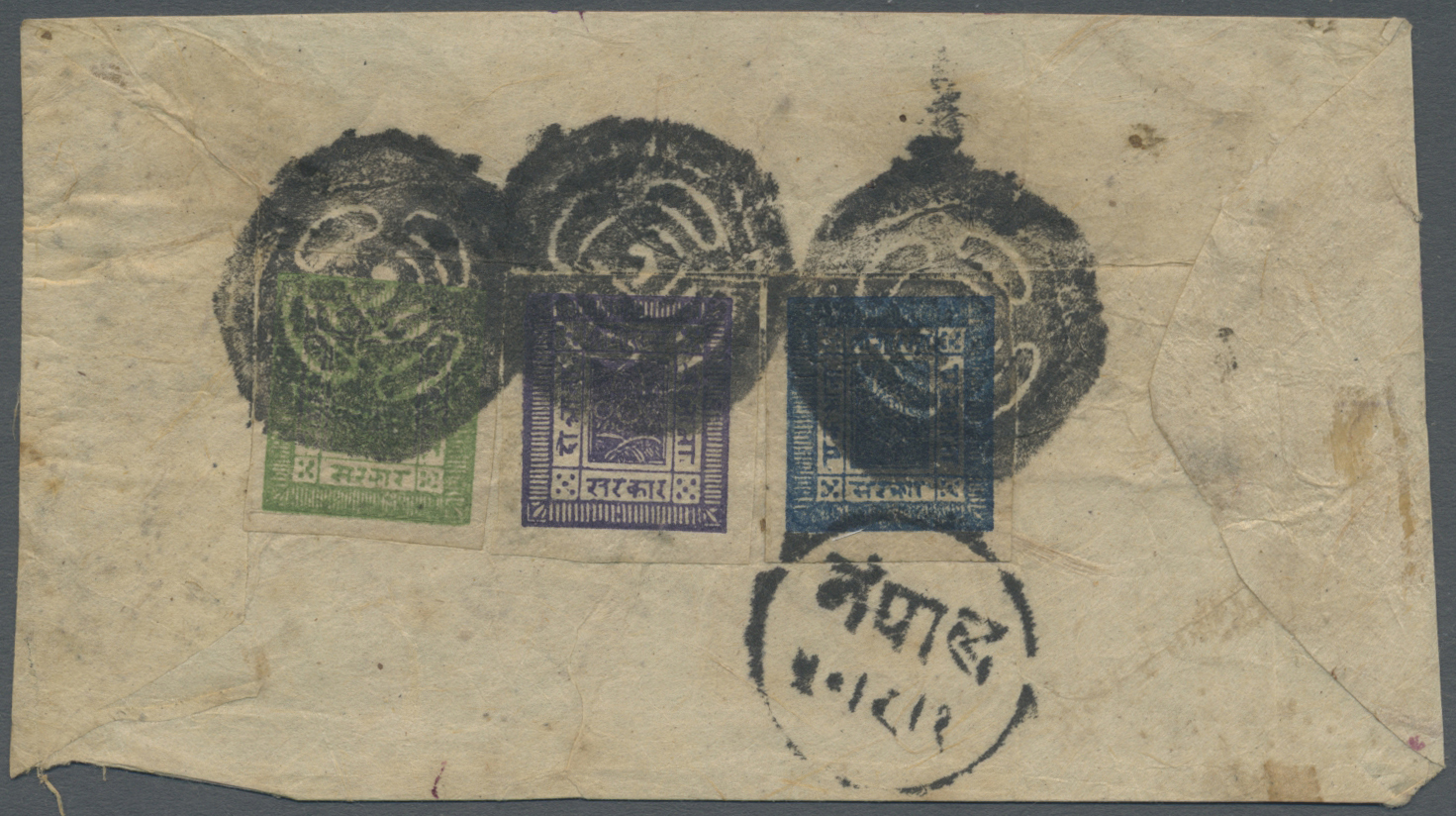 Br Nepal: 1886, Native Paper 1a Blue, 2a Violet And 4a Green Combination Used On Cover, A Wonderful Tri-colour Franking - Népal