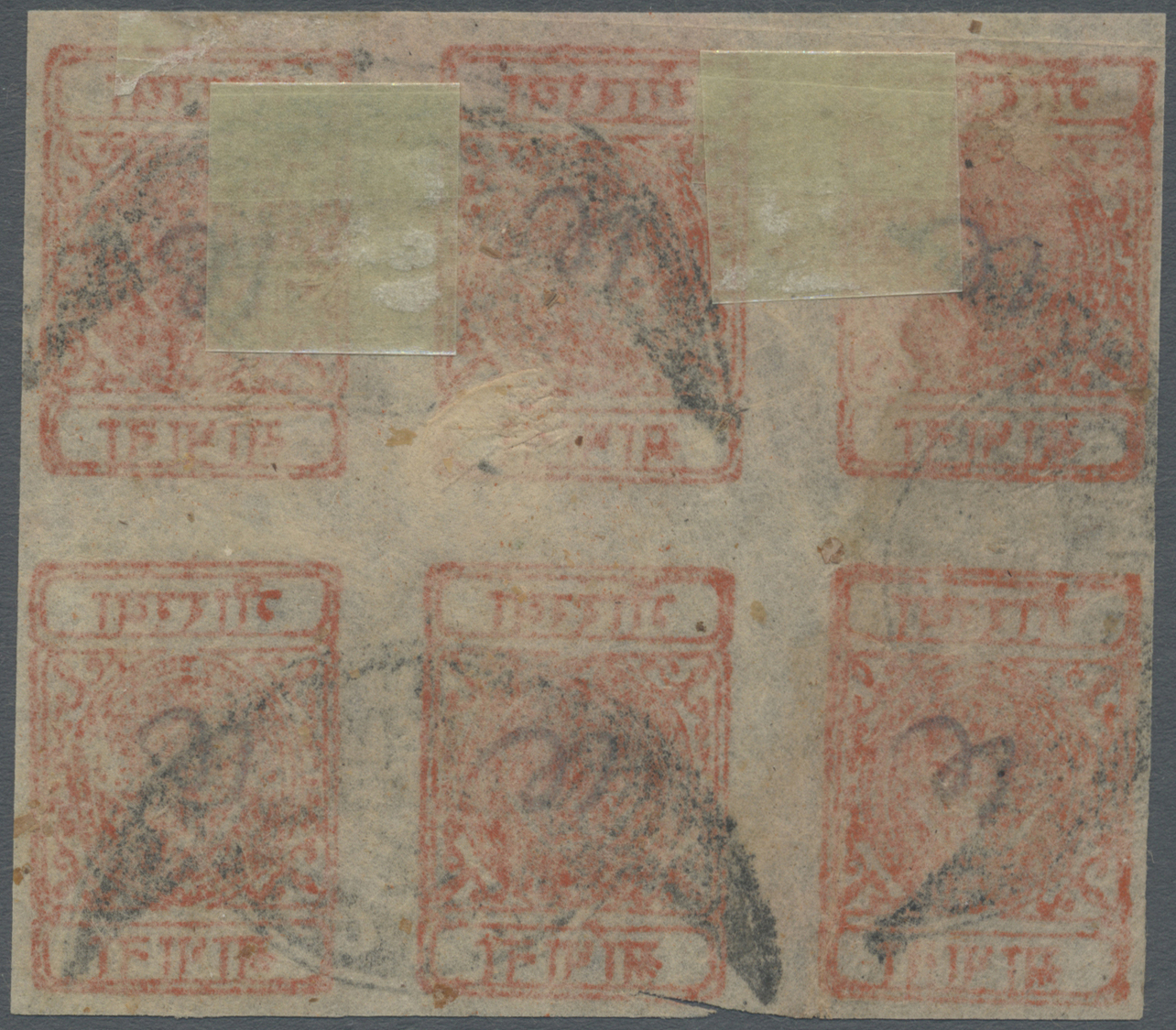 O Nepal: 1917, Bow And Khukris ½a Vermilion Used Block Of 6 With Chisapani Telephone Office Postmarks. A Rare Multiple. - Nepal