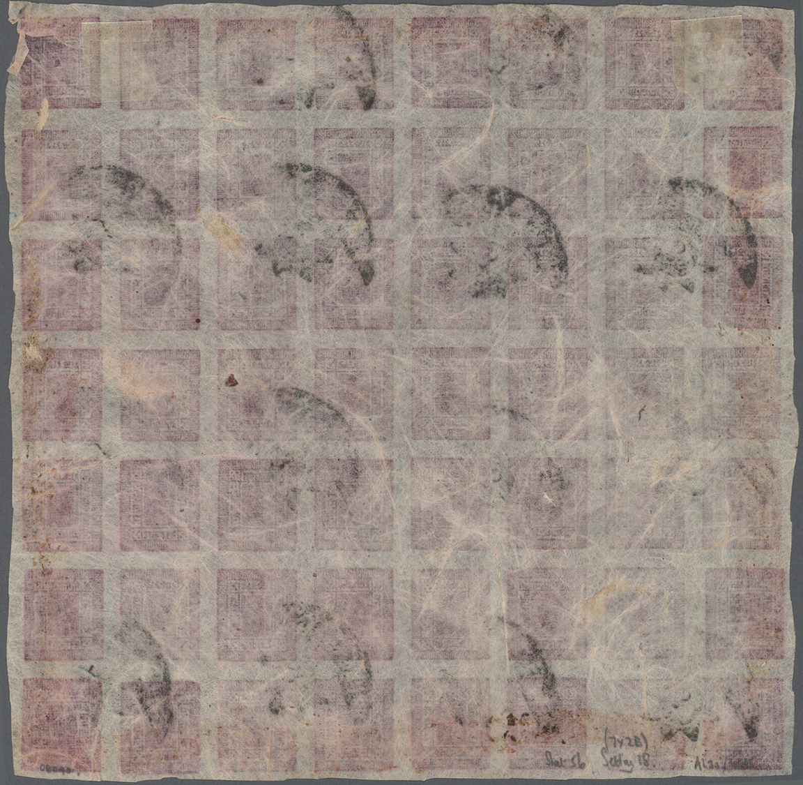 O Nepal: 1917, 2a Claret (Scott #15), Complete Sheet Of 56, Used With Sun-over-crescent Telegraphic Cancels, Including I - Népal