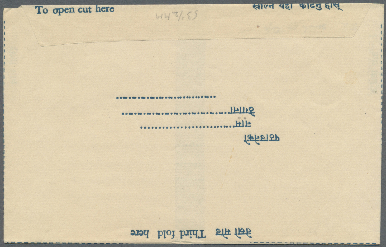 GA Nepal: 1959 First aerogramme 8p. blue, first printing, with "ROHTAS BOND" Watermark, unused, with slightly toned stri