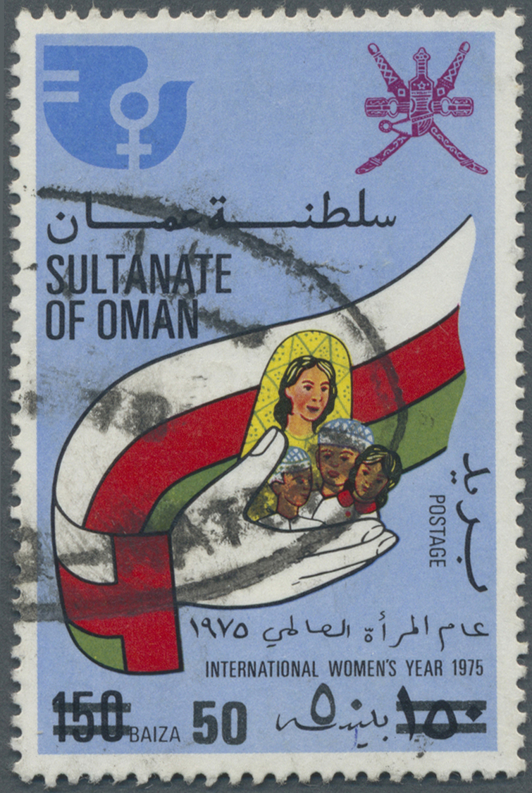 O Oman: 1978, 50b. On 150b. Woman's Year Commercially Used. Rare! - Oman