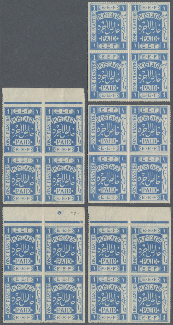 * Palästina: 1918, Var. 1pi Strip Of 5 With Guide Dot And Unrecorded Connected "ID" At Fouth Stamp And Broken Frame Unde - Palestine