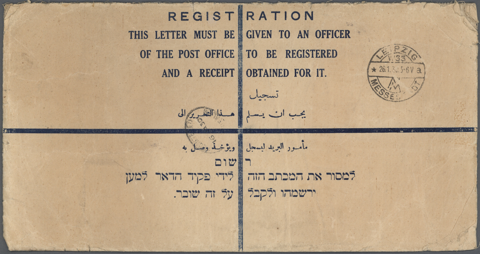 GA Palästina: 1930, 13 Mill. Registered Stat. Envelope Uprated By 2 And 20 (2) Mill Sent From JERUSALEM To Leipzig. Some - Palestine
