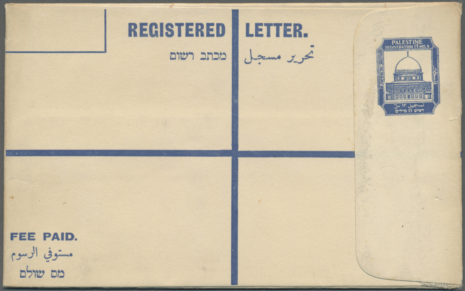 GA Palästina: 1931, 13 M Stationery Envelope 156 X 95 Mm. Rare And In Good Quality - Palestine