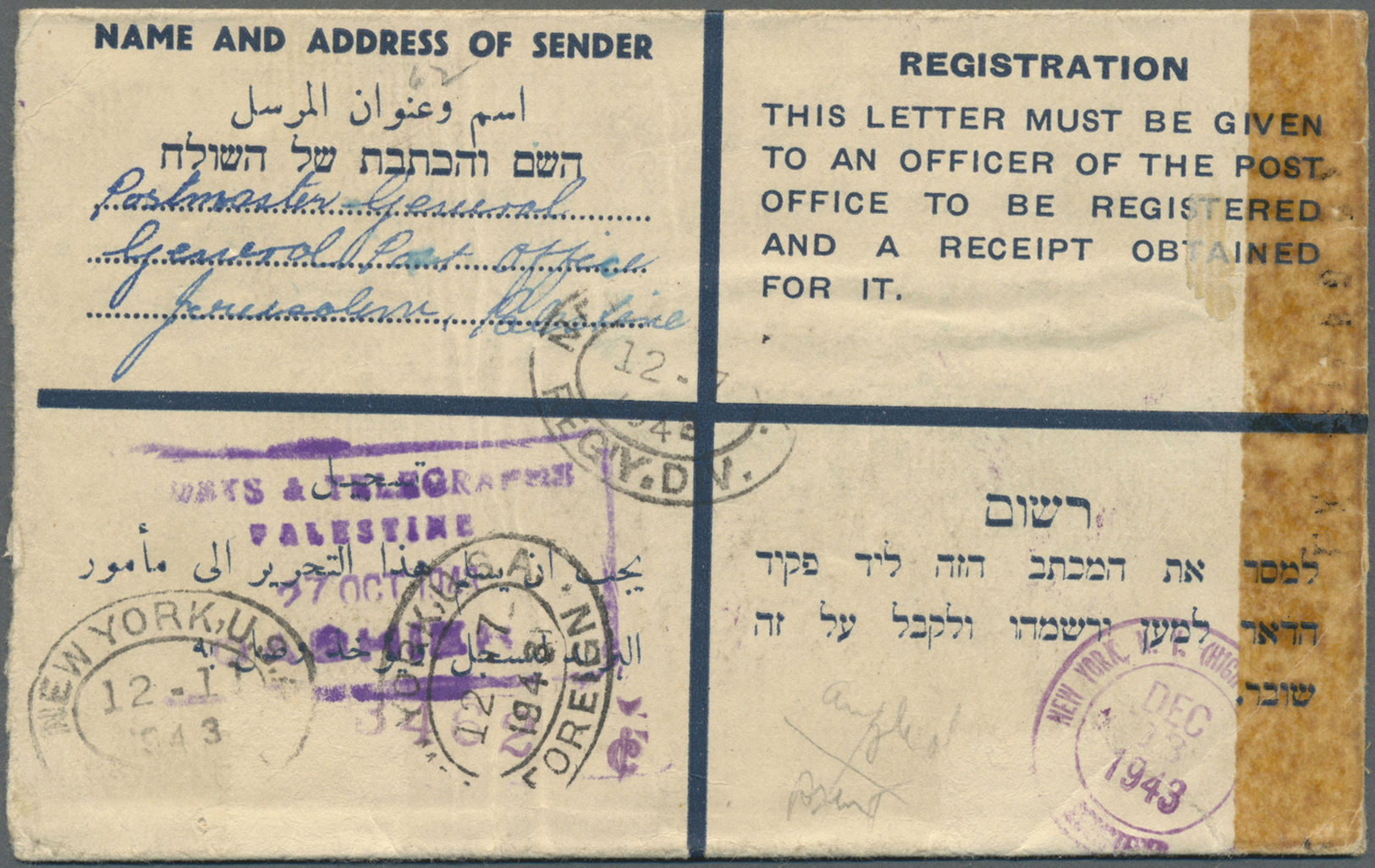 GA Palästina: 1934/45, Four  Registration Envelopes With Uprates, 8 C. (two Different Types), 15 C. Used To Jerusalem, H - Palestine