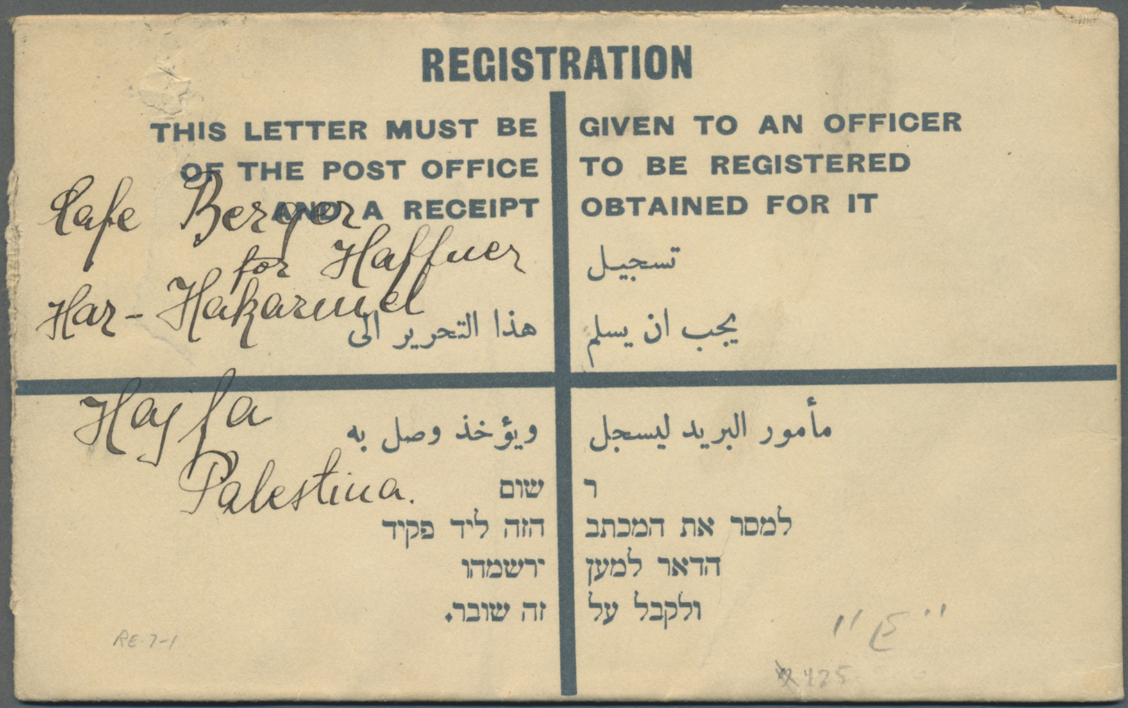 GA Palästina: 1934/45, Four  Registration Envelopes With Uprates, 8 C. (two Different Types), 15 C. Used To Jerusalem, H - Palestine