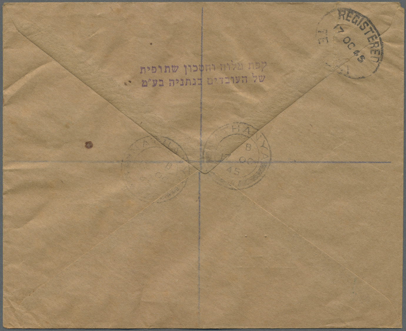 Br/GA Palästina: 1943/47, three covers used registered from Hadera with stationery cut-outs, also IRC reply coupon pmkd.