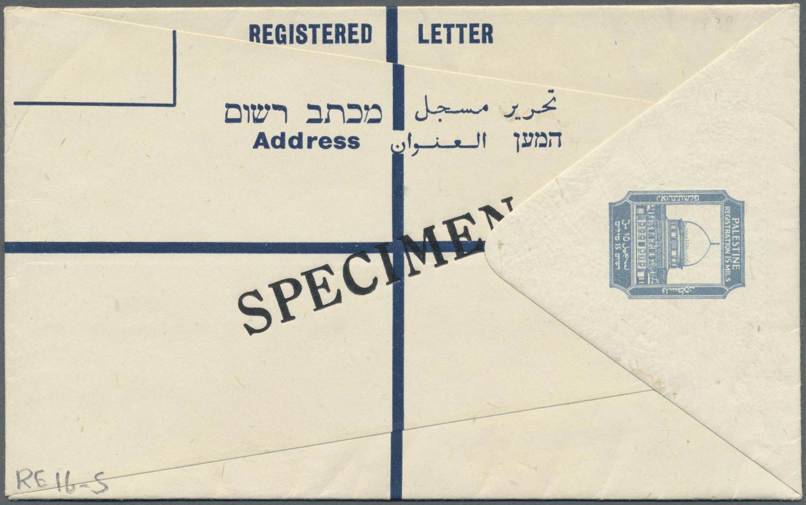 GA Palästina: 1945, 15 M Registered Stationery Envelope With "SPECIMEN" Imprint. - Palestina