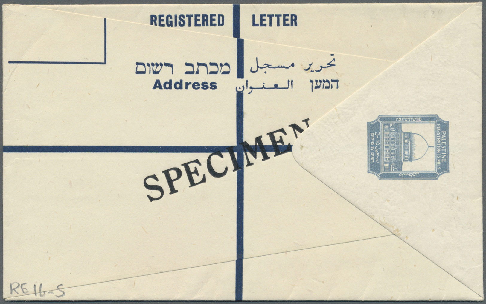 GA Palästina: 1945, 15 M Registered Stationery Envelope With "SPECIMEN" Imprint. - Palestine