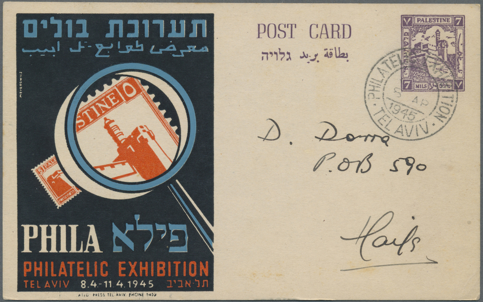 GA Palästina: 1945, Tel Aviv philatellic exhibiton stationery cards used (6): air mail registered to London (2), air to