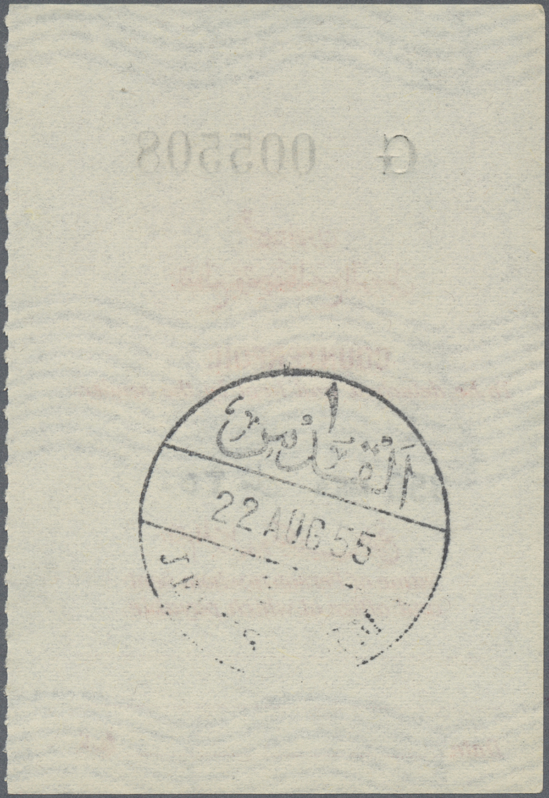 Br Palästina: 1956, 20fils (APU) Jordan Postal Exchange Order Cancelled "Jerusalem Citadel 11 May, 56", Plus Five Jerusa - Palestine